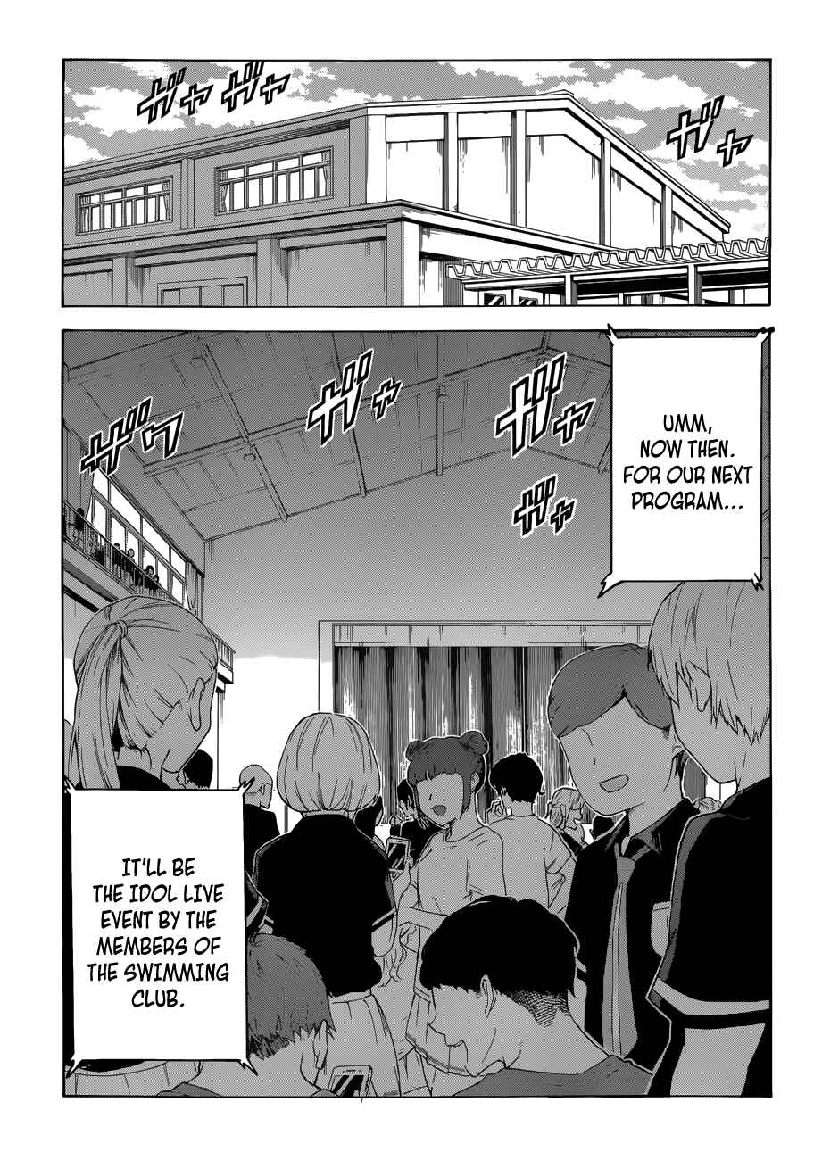 Bokutachi wa Benkyou ga Dekinai Chapter 65 page 17