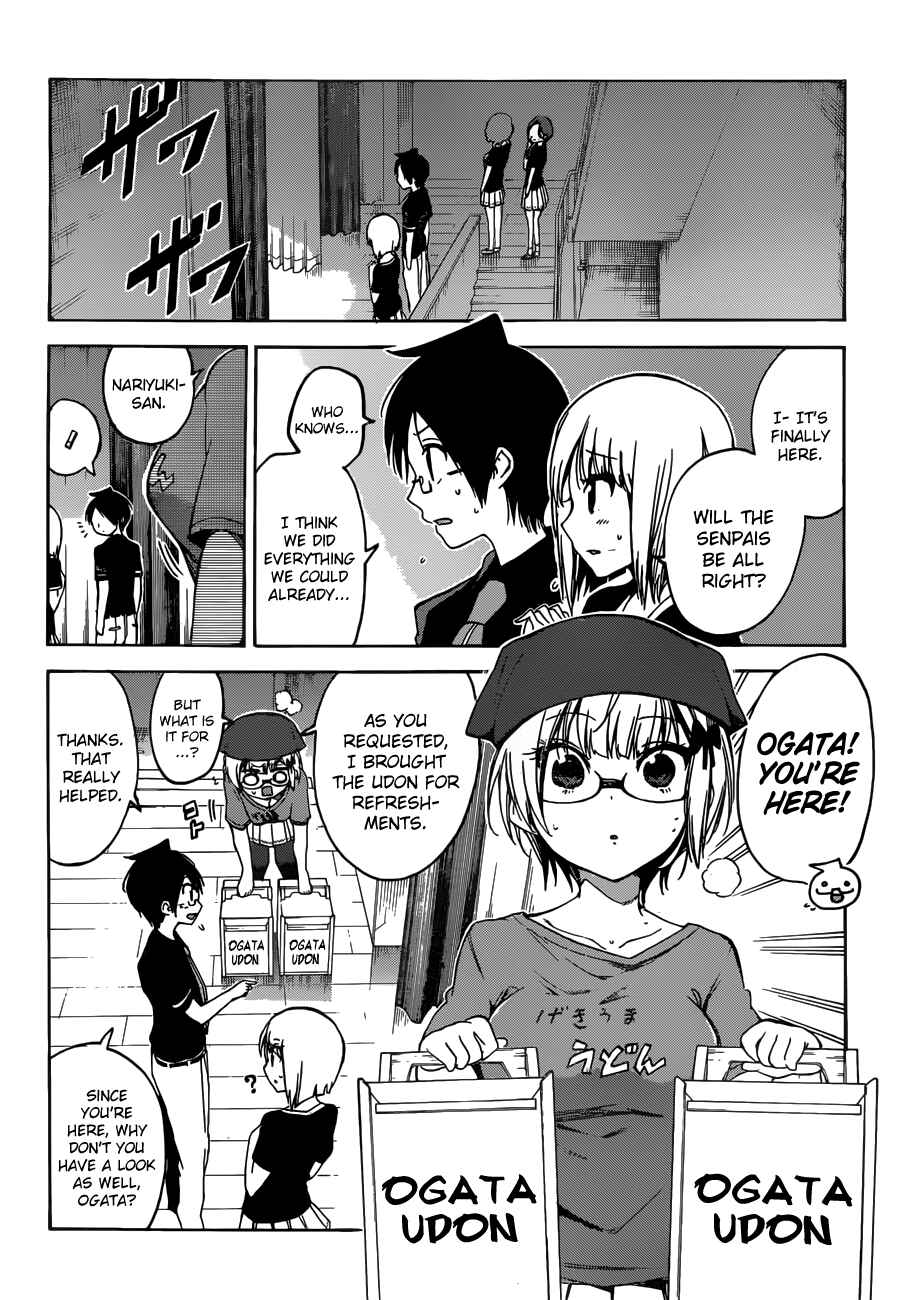 Bokutachi wa Benkyou ga Dekinai Chapter 65 page 18