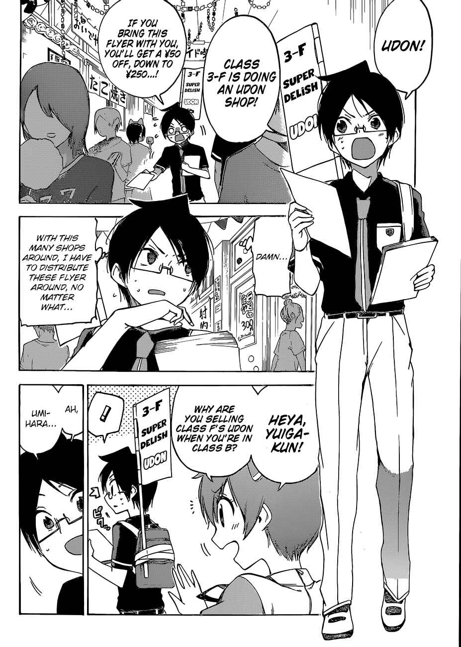 Bokutachi wa Benkyou ga Dekinai Chapter 65 page 2