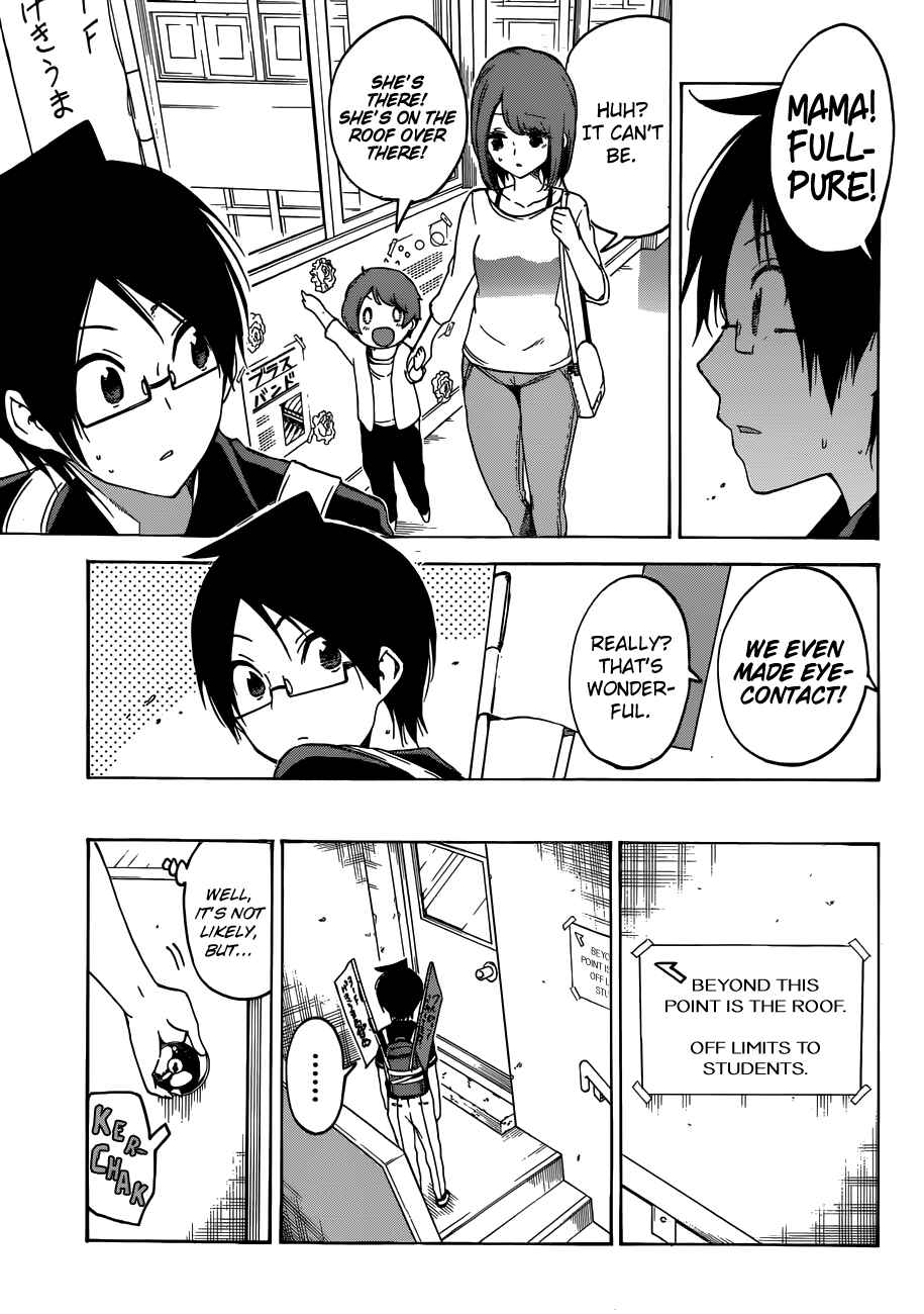Bokutachi wa Benkyou ga Dekinai Chapter 65 page 7