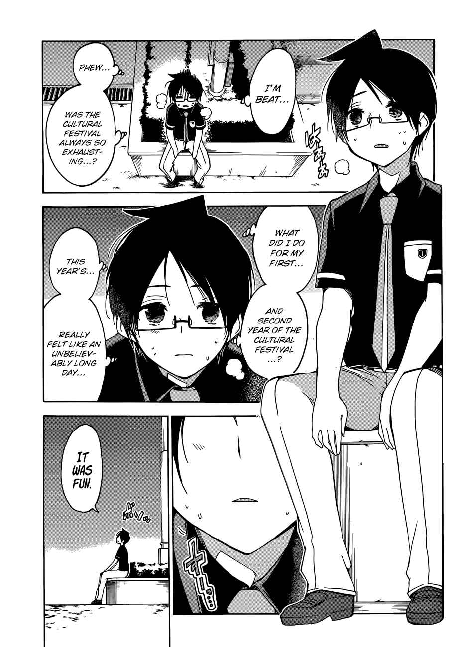 Bokutachi wa Benkyou ga Dekinai Chapter 69 page 11