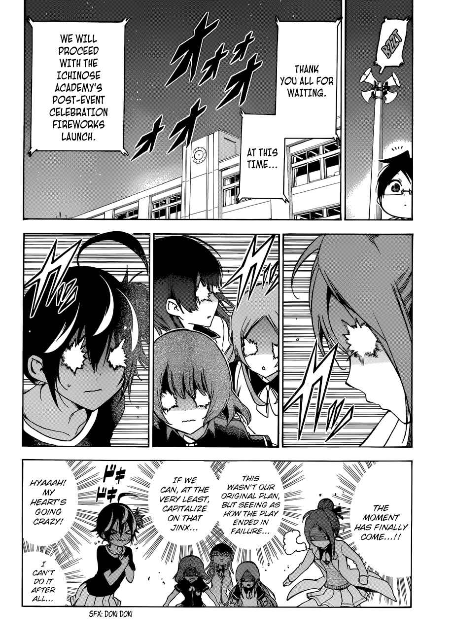 Bokutachi wa Benkyou ga Dekinai Chapter 69 page 12