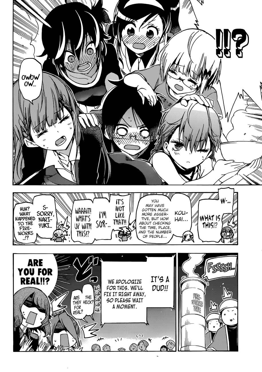 Bokutachi wa Benkyou ga Dekinai Chapter 69 page 14