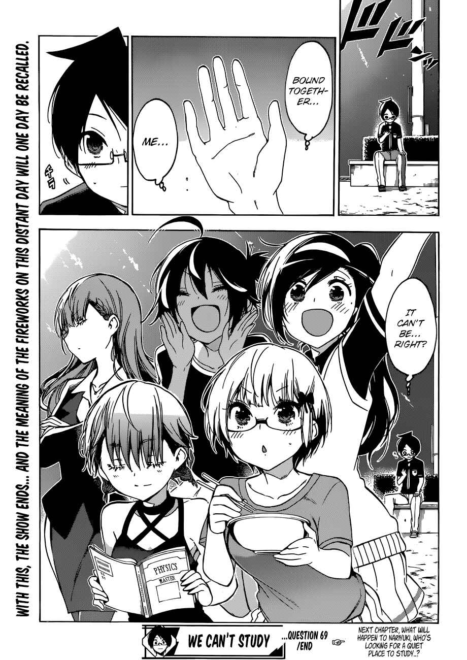 Bokutachi wa Benkyou ga Dekinai Chapter 69 page 18