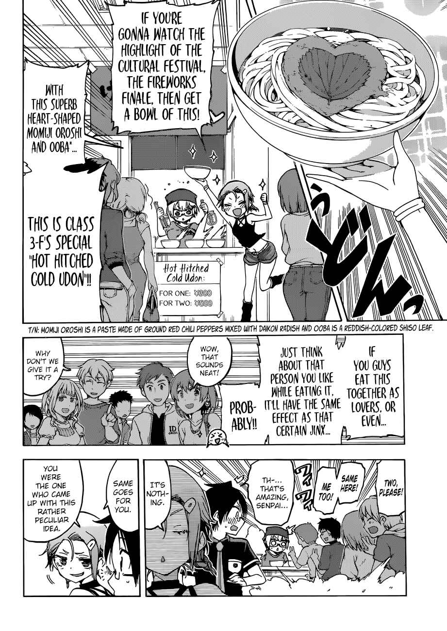 Bokutachi wa Benkyou ga Dekinai Chapter 69 page 4