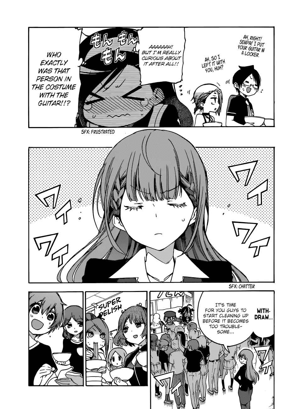 Bokutachi wa Benkyou ga Dekinai Chapter 69 page 7