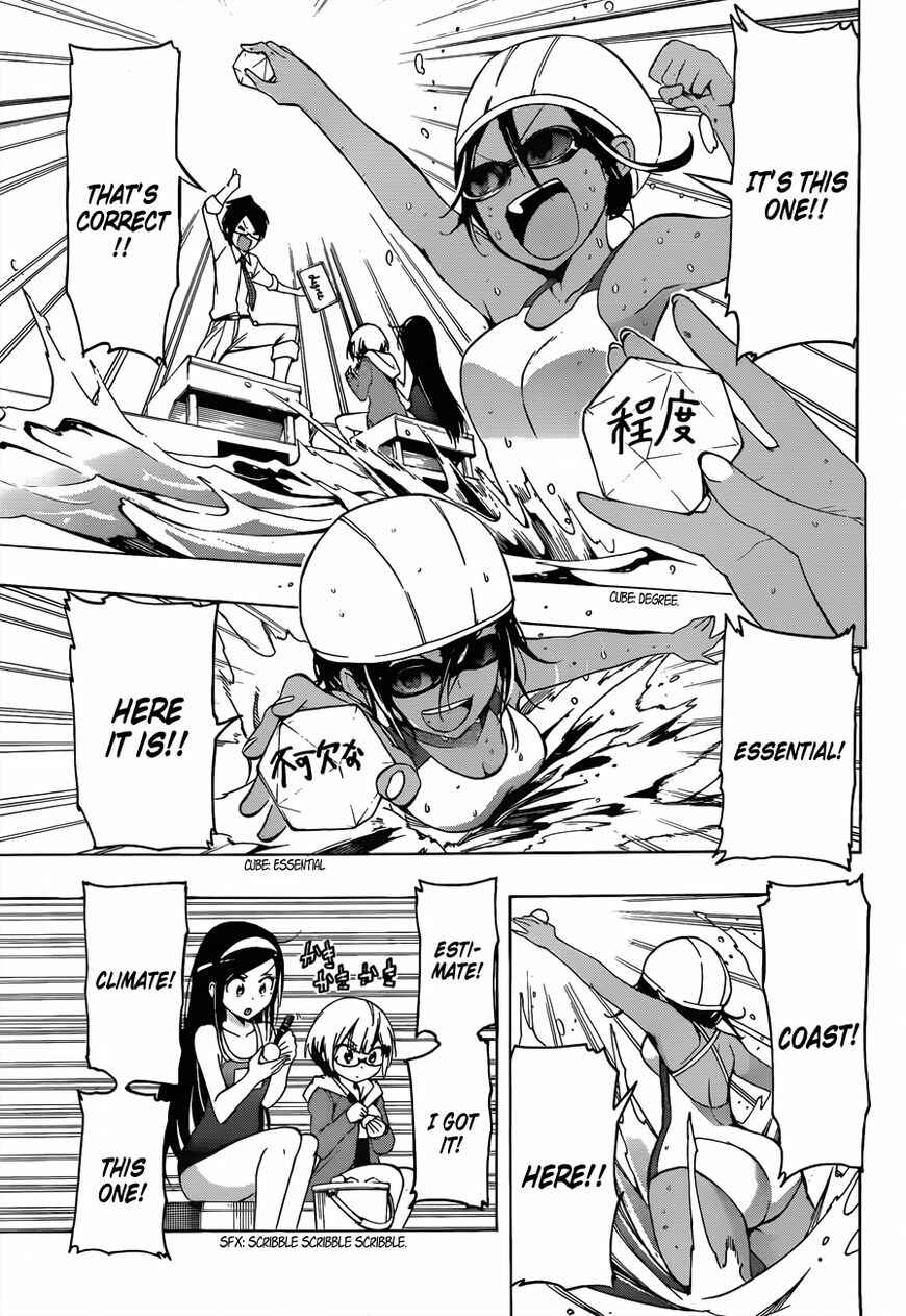 Bokutachi wa Benkyou ga Dekinai Chapter 7 page 13