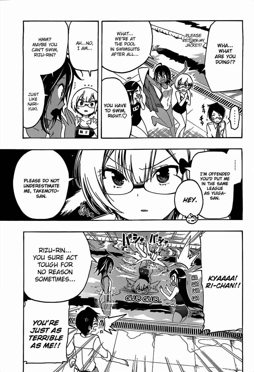 Bokutachi wa Benkyou ga Dekinai Chapter 7 page 15
