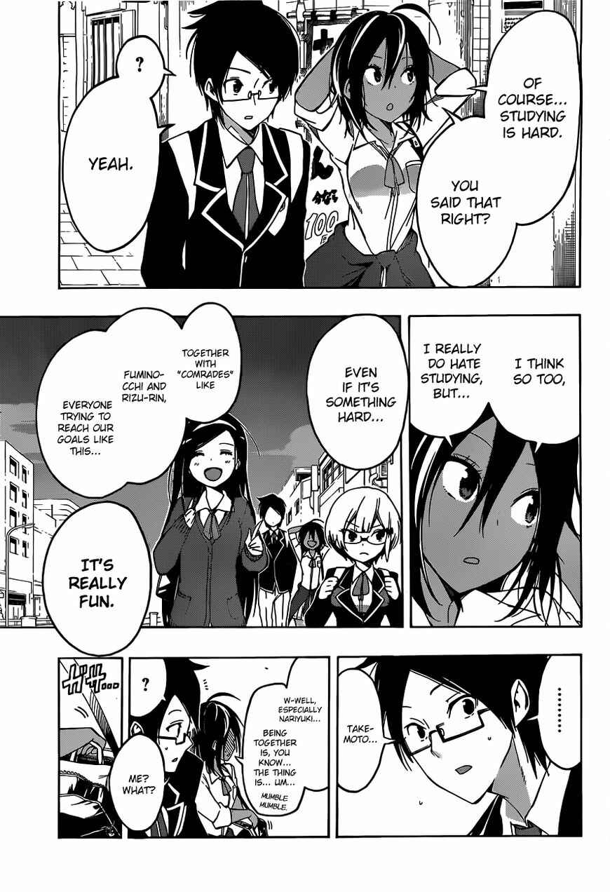 Bokutachi wa Benkyou ga Dekinai Chapter 7 page 17