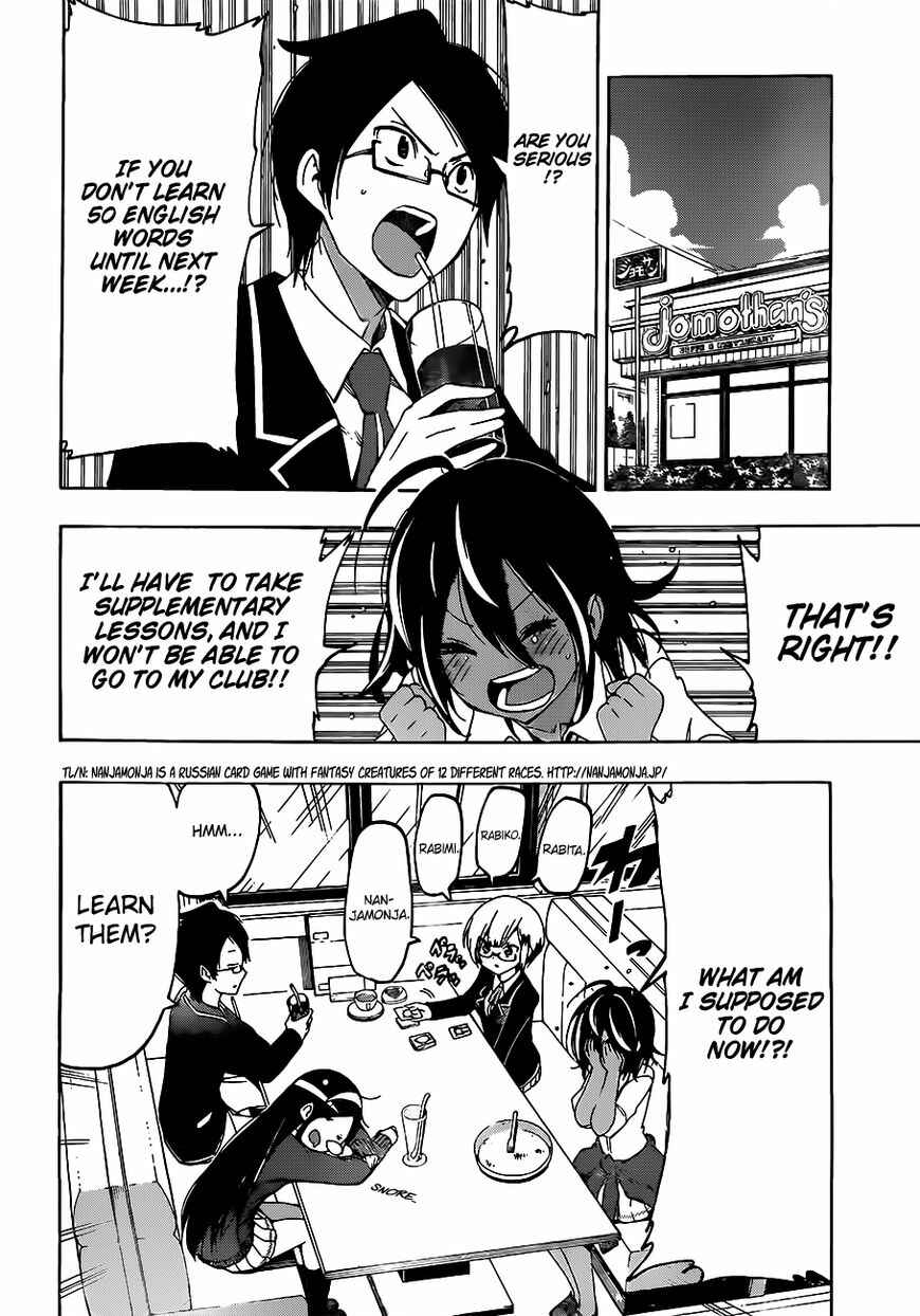 Bokutachi wa Benkyou ga Dekinai Chapter 7 page 2