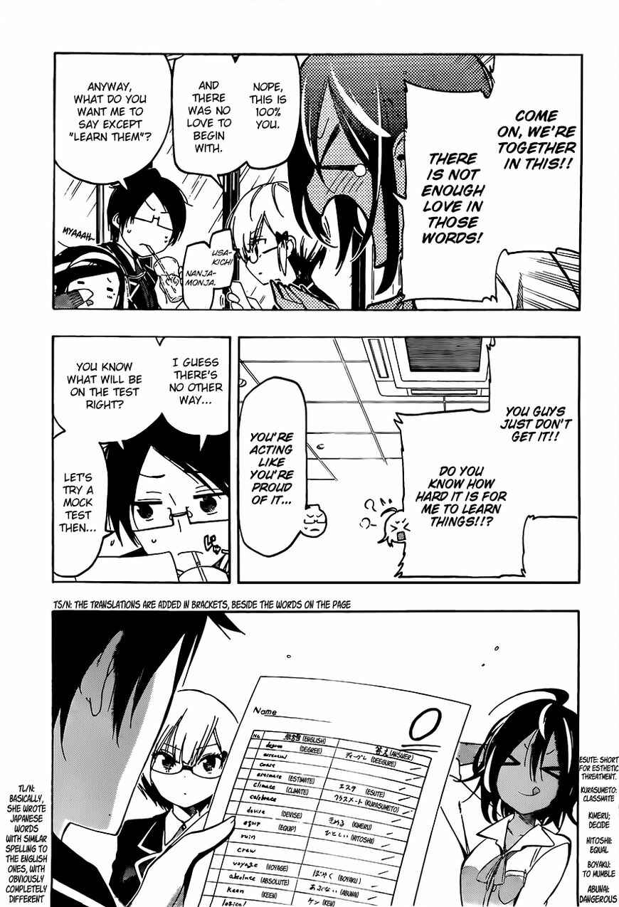 Bokutachi wa Benkyou ga Dekinai Chapter 7 page 3