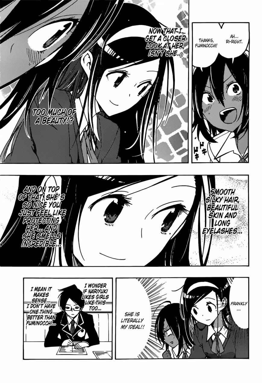 Bokutachi wa Benkyou ga Dekinai Chapter 7 page 7