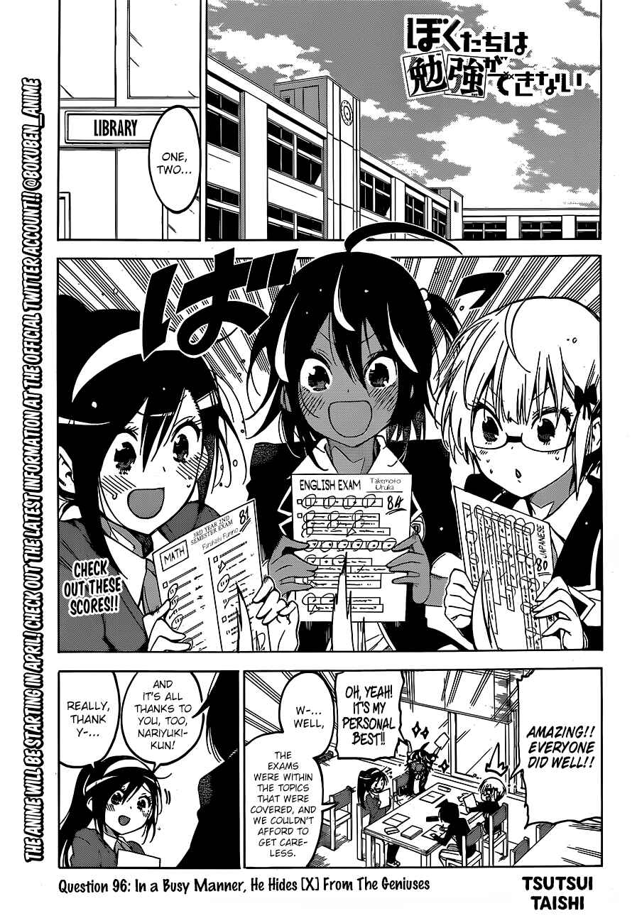 Bokutachi wa Benkyou ga Dekinai Chapter 96 page 0