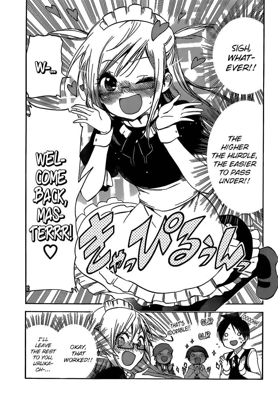Bokutachi wa Benkyou ga Dekinai Chapter 96 page 9