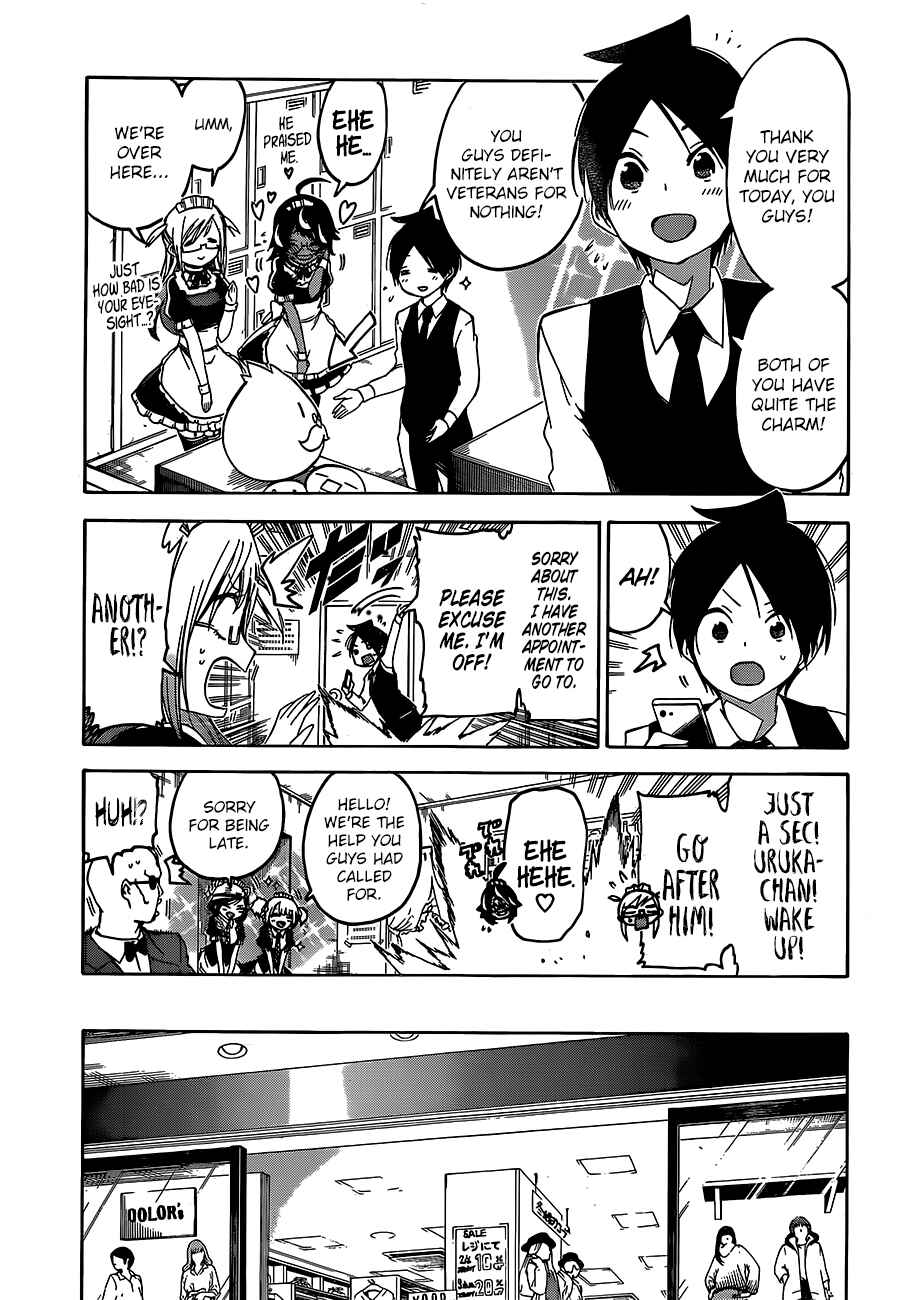 Bokutachi wa Benkyou ga Dekinai Chapter 96 page 11