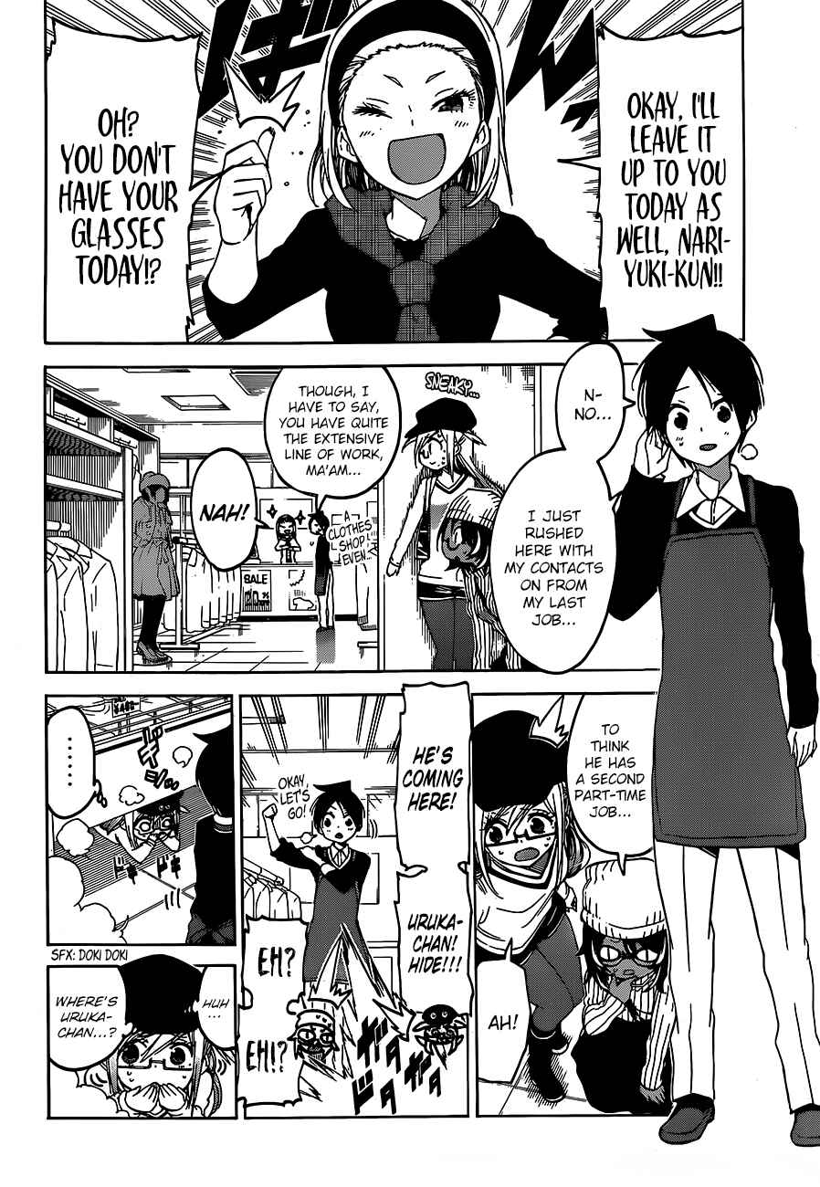 Bokutachi wa Benkyou ga Dekinai Chapter 96 page 12