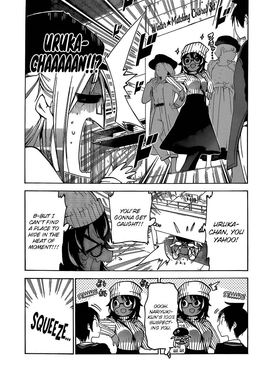 Bokutachi wa Benkyou ga Dekinai Chapter 96 page 13
