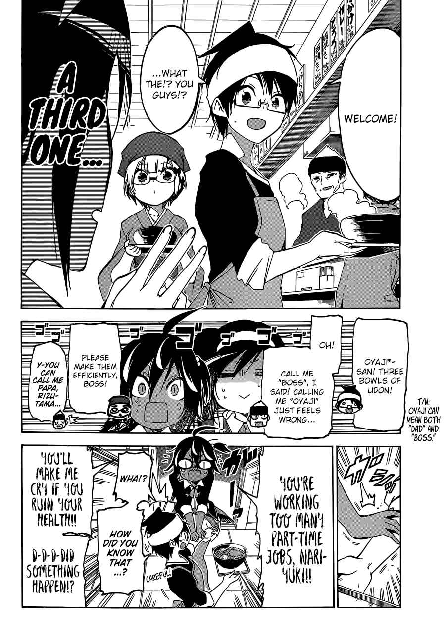 Bokutachi wa Benkyou ga Dekinai Chapter 96 page 16