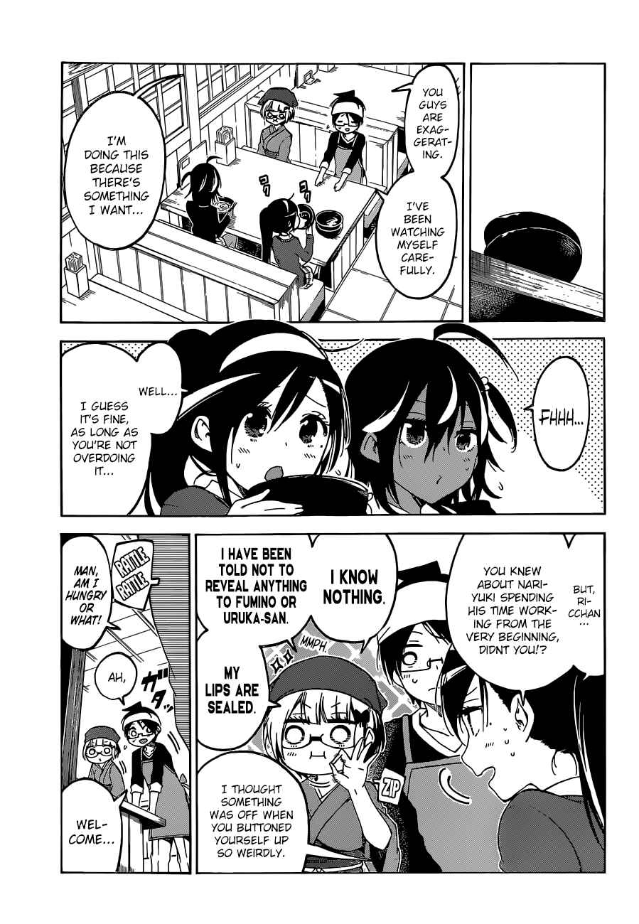 Bokutachi wa Benkyou ga Dekinai Chapter 96 page 17