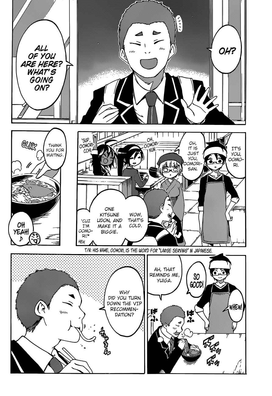 Bokutachi wa Benkyou ga Dekinai Chapter 96 page 18