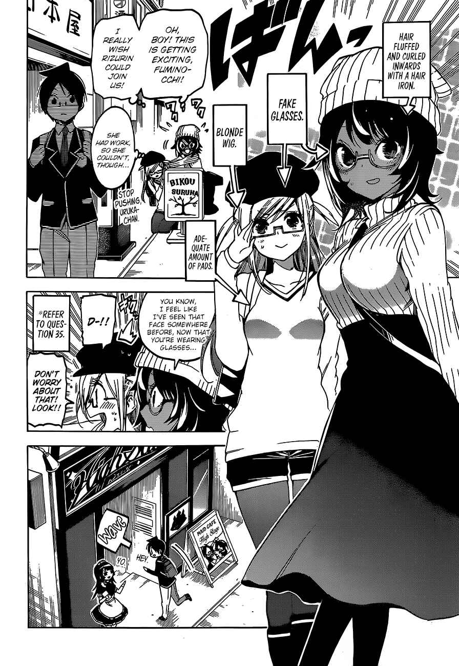 Bokutachi wa Benkyou ga Dekinai Chapter 96 page 4
