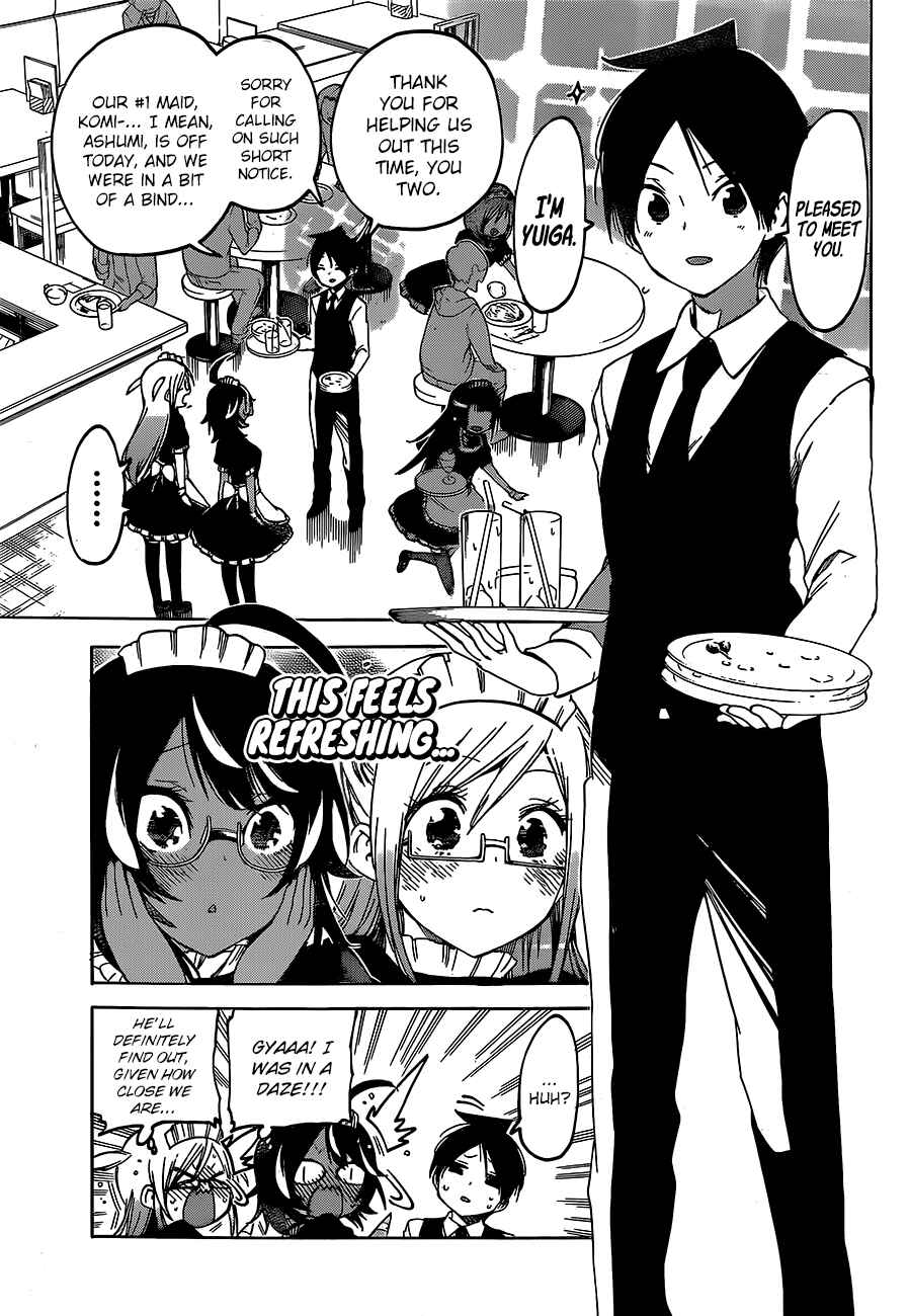 Bokutachi wa Benkyou ga Dekinai Chapter 96 page 7