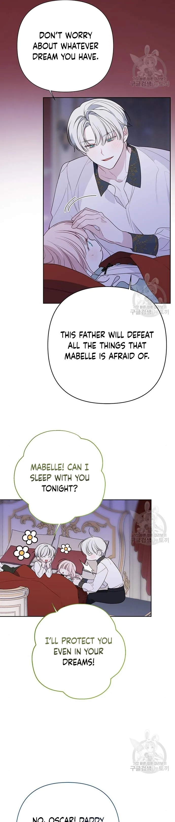 Born a Princess Chapter 46 page 24