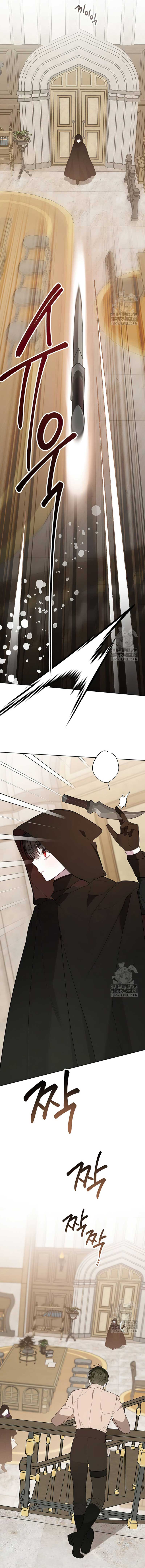 Born a Princess Chapter 51 page 8