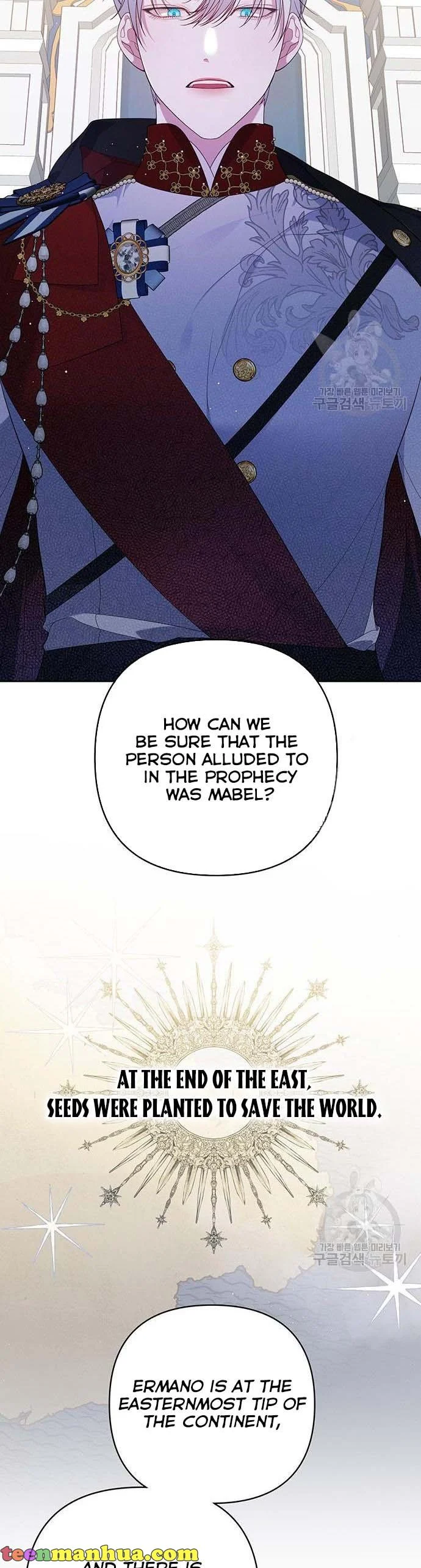 Born a Princess Chapter 7 page 15