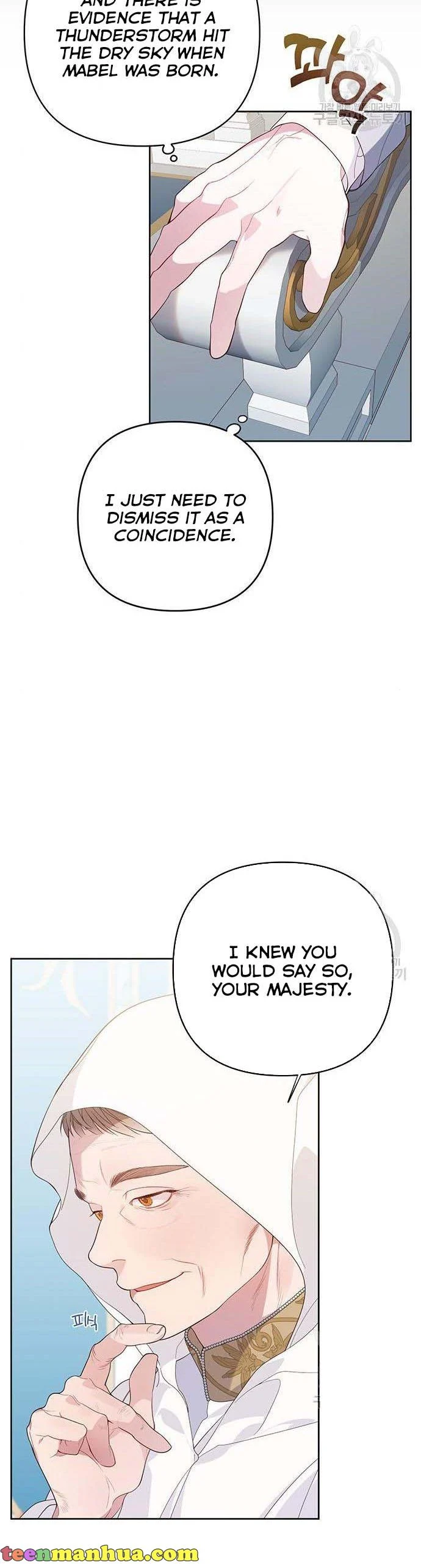 Born a Princess Chapter 7 page 16