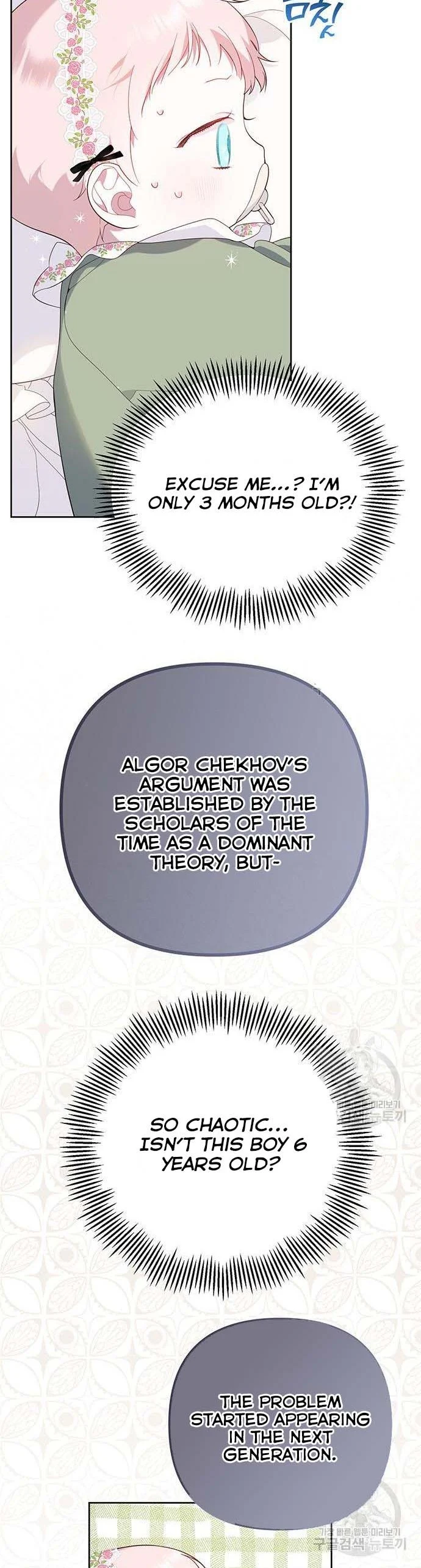 Born a Princess Chapter 7 page 35