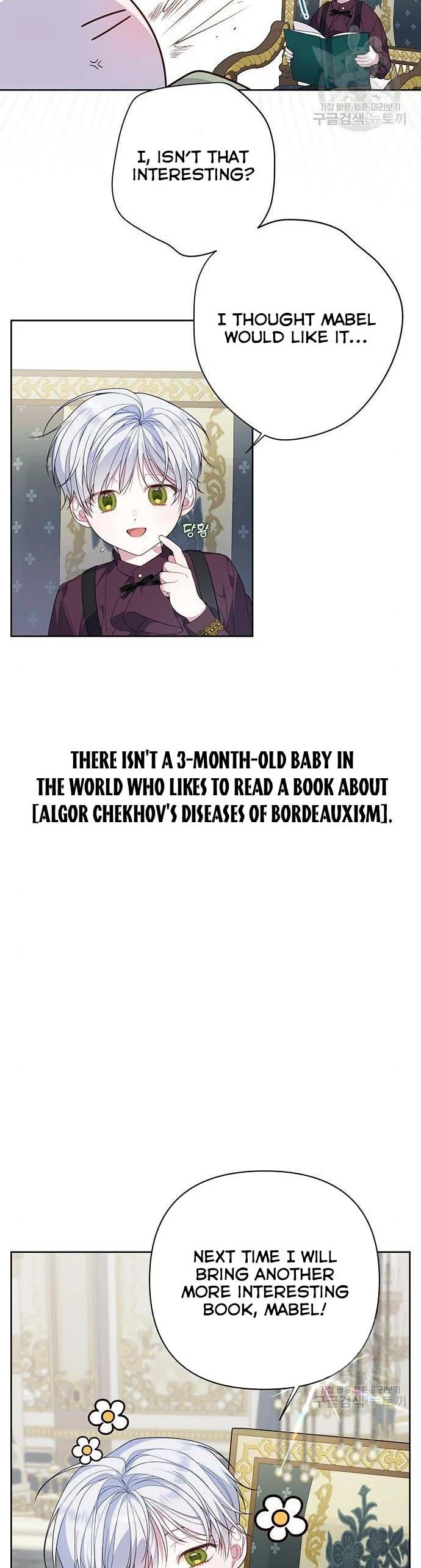 Born a Princess Chapter 7 page 37