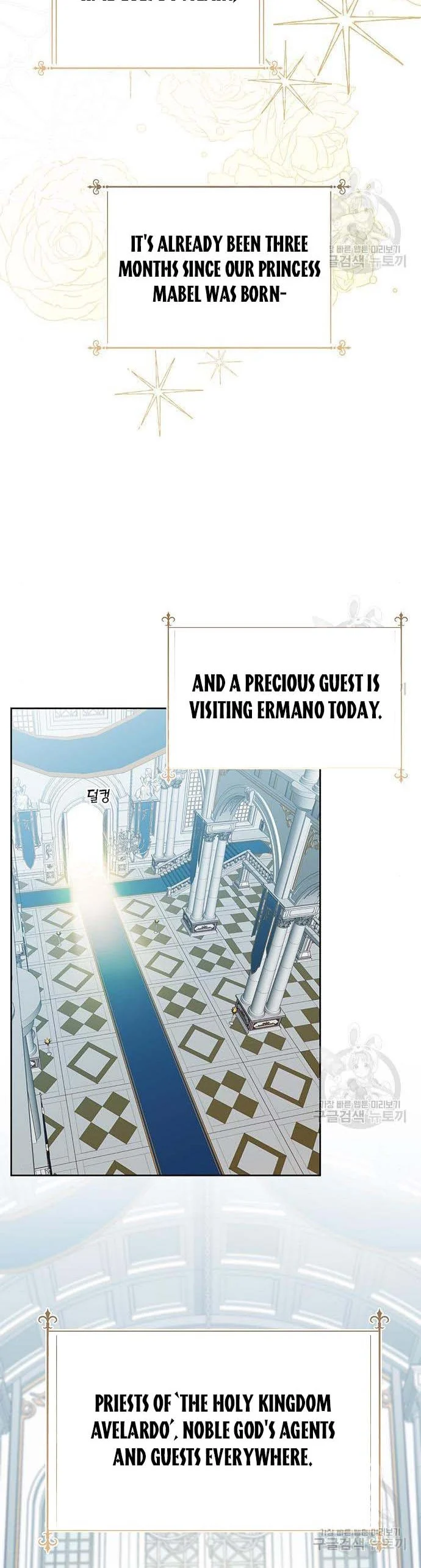 Born a Princess Chapter 7 page 8