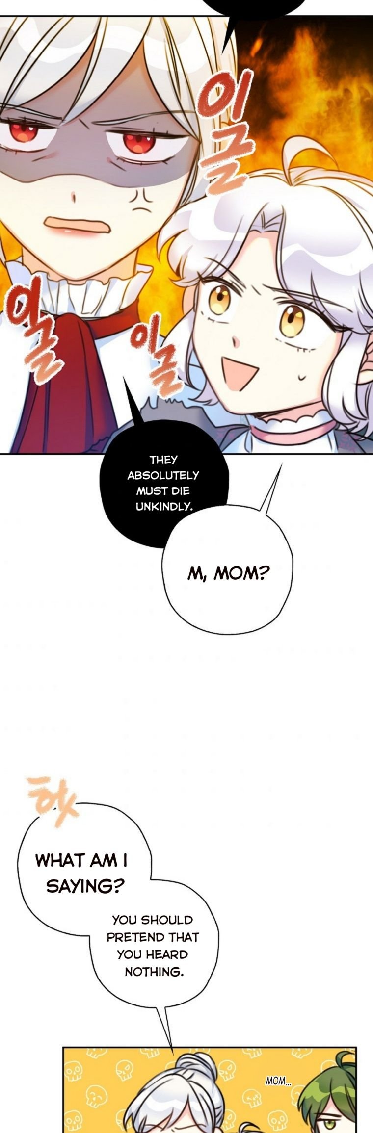 Born as the Daughter of a Wicked Woman Chapter 15 page 9