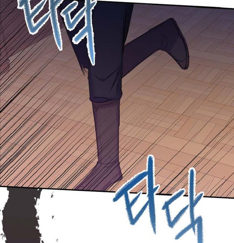 Born as the Daughter of a Wicked Woman Chapter 24 page 105