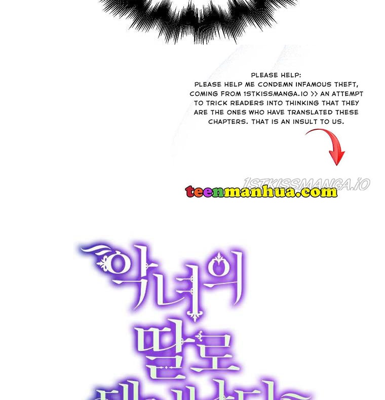 Born as the Daughter of a Wicked Woman Chapter 24 page 126