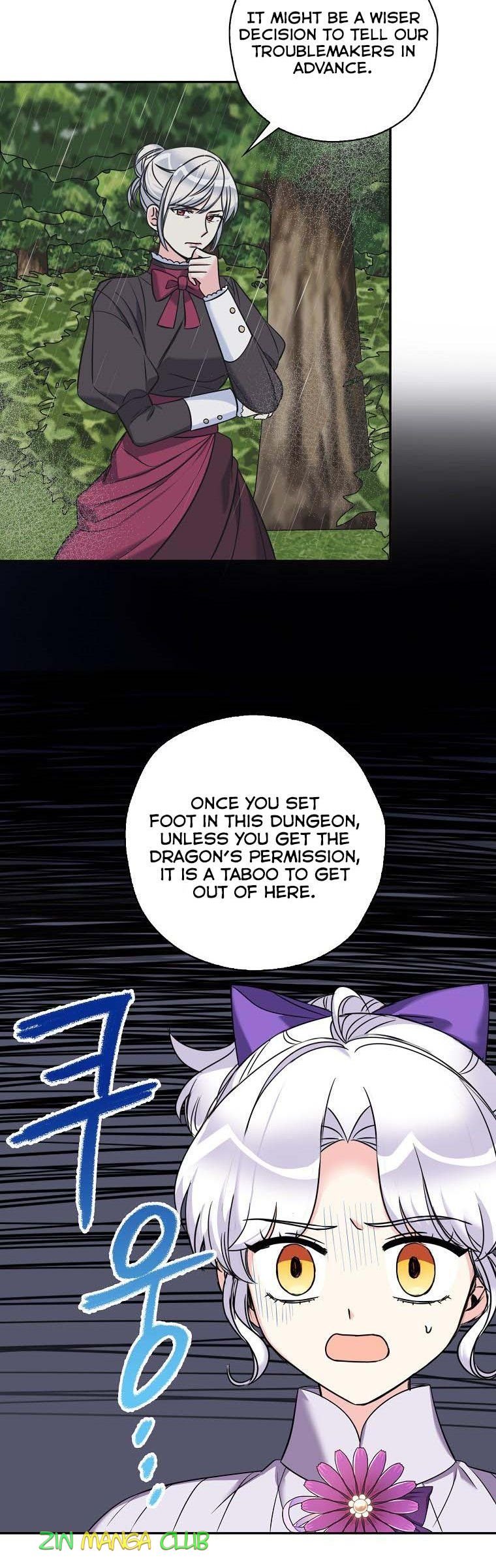 Born as the Daughter of a Wicked Woman Chapter 45.5 page 10