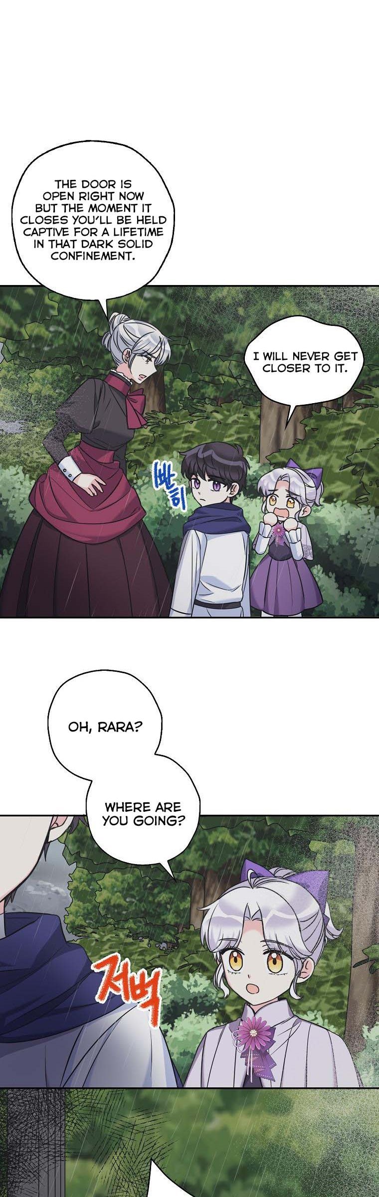 Born as the Daughter of a Wicked Woman Chapter 45.5 page 11