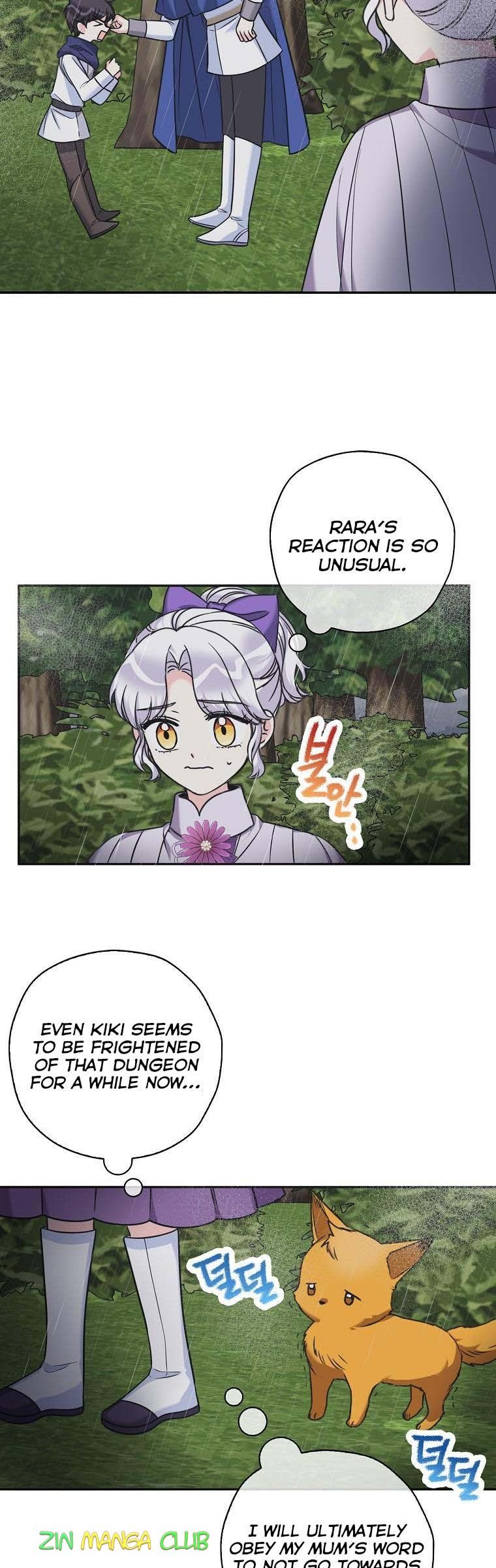 Born as the Daughter of a Wicked Woman Chapter 45.5 page 15