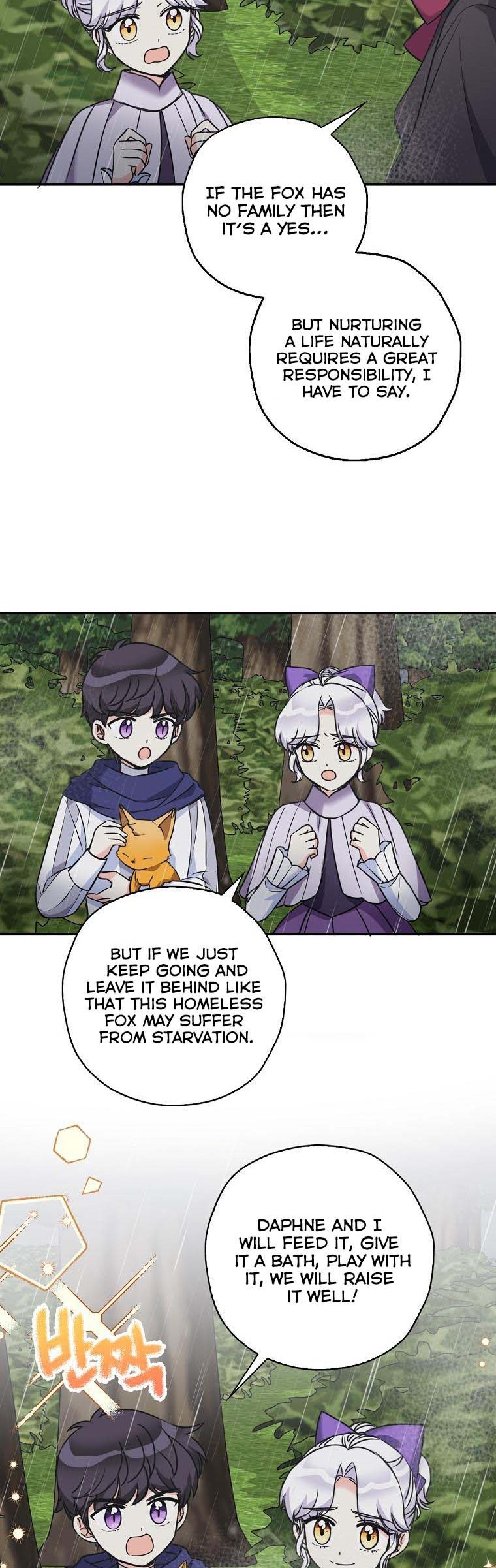 Born as the Daughter of a Wicked Woman Chapter 45.5 page 4