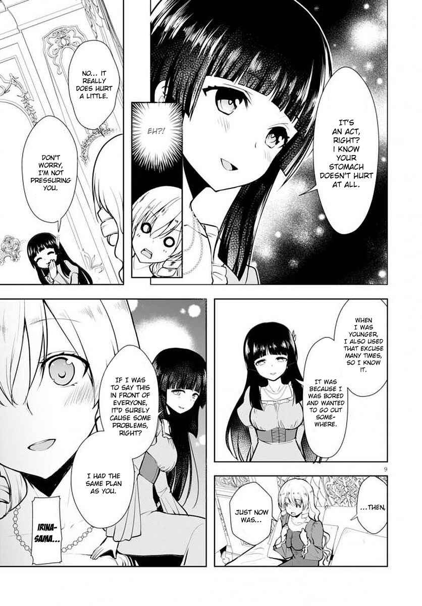 Botsuraku Yotei Nanode, Kajishokunin wo Mezasu Chapter 14 page 9