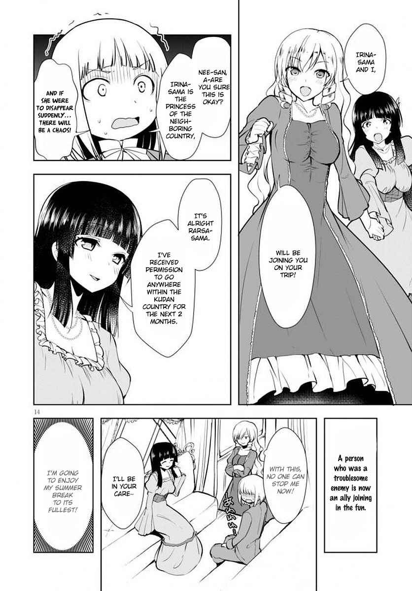 Botsuraku Yotei Nanode, Kajishokunin wo Mezasu Chapter 14 page 14