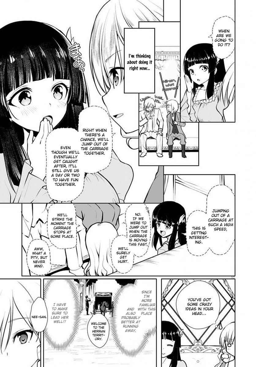 Botsuraku Yotei Nanode, Kajishokunin wo Mezasu Chapter 14 page 17