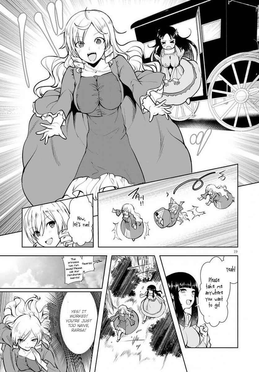 Botsuraku Yotei Nanode, Kajishokunin wo Mezasu Chapter 14 page 19