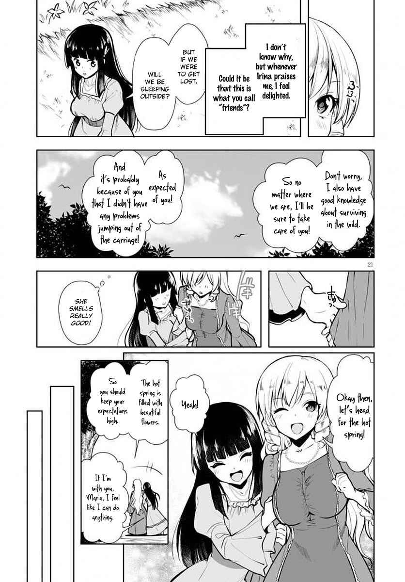 Botsuraku Yotei Nanode, Kajishokunin wo Mezasu Chapter 14 page 21