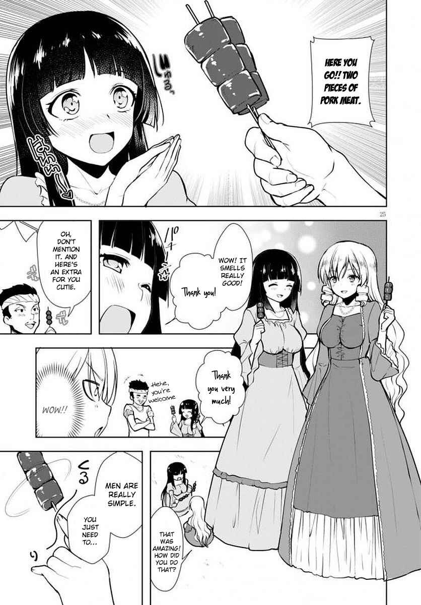 Botsuraku Yotei Nanode, Kajishokunin wo Mezasu Chapter 14 page 25