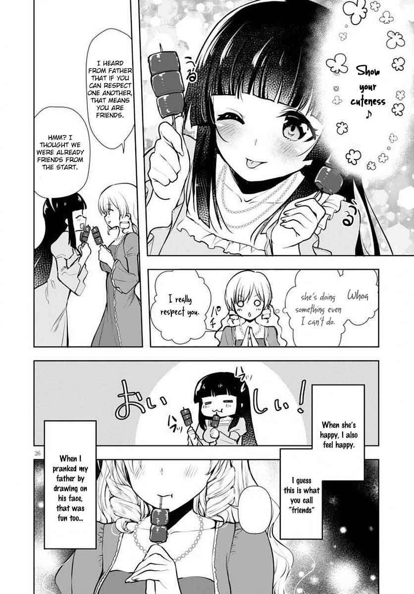 Botsuraku Yotei Nanode, Kajishokunin wo Mezasu Chapter 14 page 26