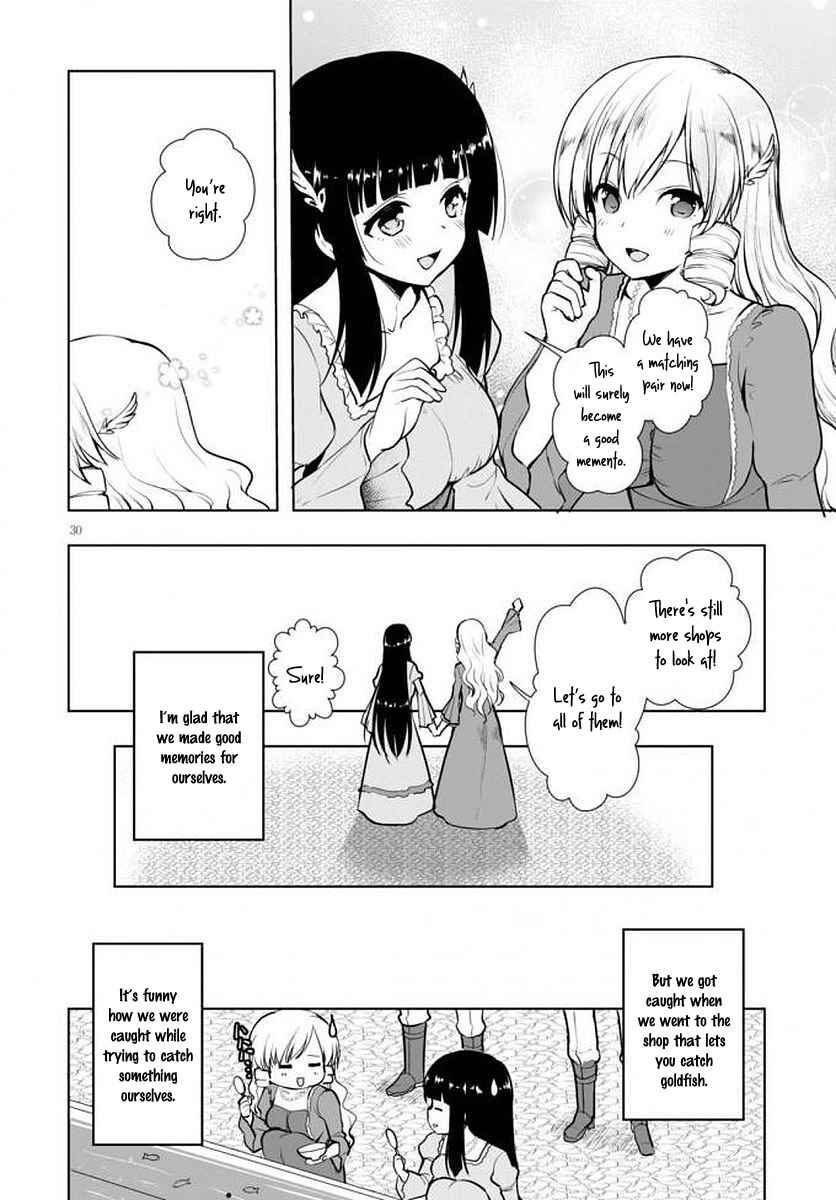 Botsuraku Yotei Nanode, Kajishokunin wo Mezasu Chapter 14 page 30
