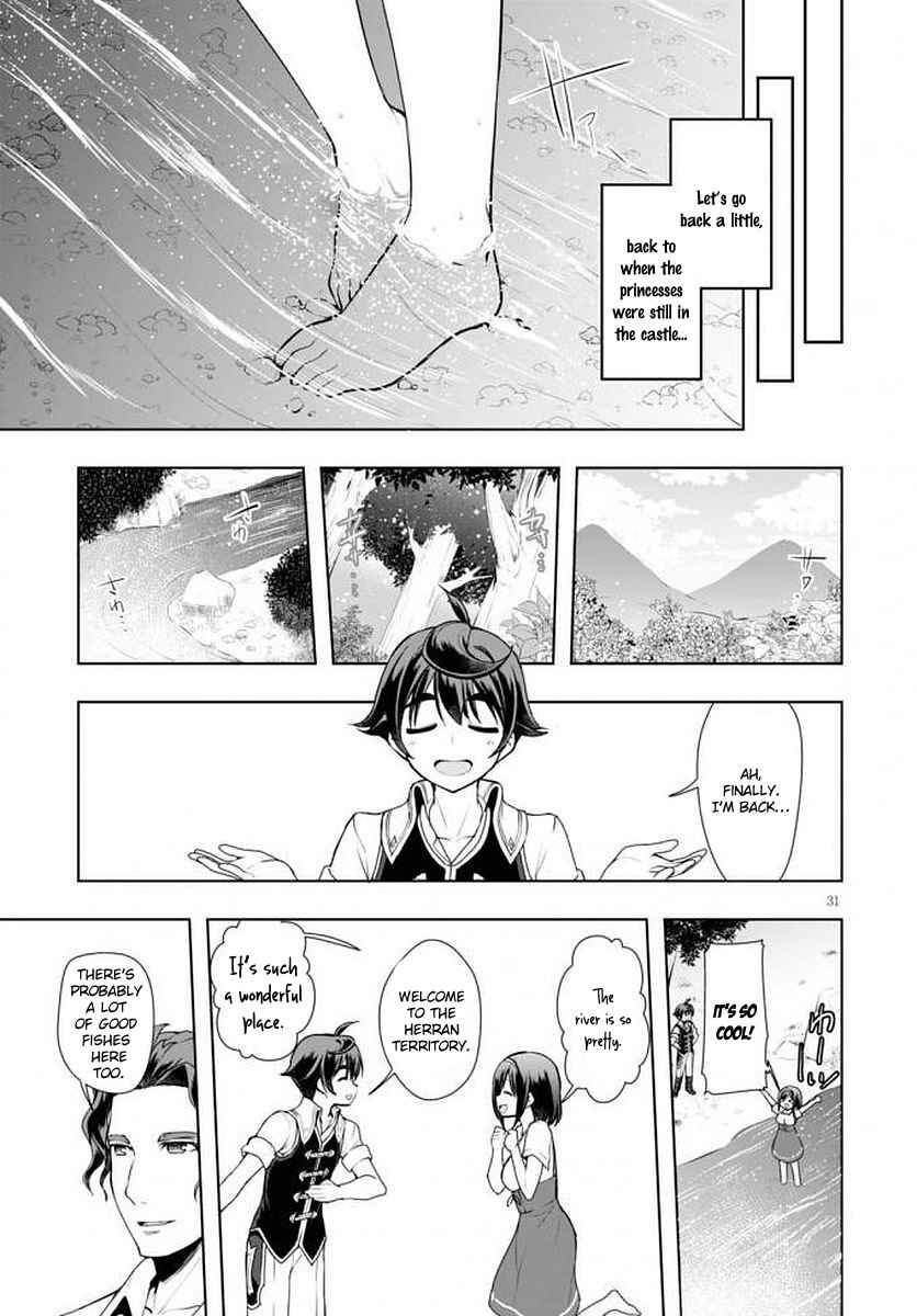 Botsuraku Yotei Nanode, Kajishokunin wo Mezasu Chapter 14 page 31