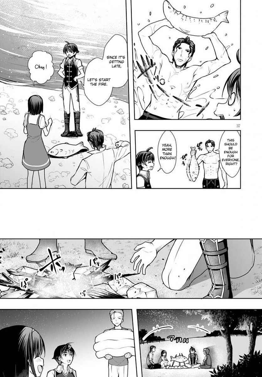 Botsuraku Yotei Nanode, Kajishokunin wo Mezasu Chapter 14 page 37